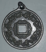 Vintage Chinese Coin Token Metal Pendant