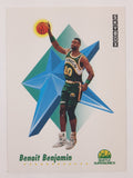 1991 Skybox NBA Basketball Cards (Individual)