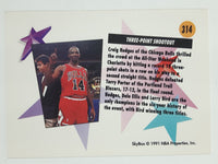 1991 Skybox NBA Basketball Cards (Individual)