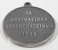 Vintage CCCP USSR Soviet Russia Betepah Veteran Of Labour 1 3/8" Metal Military Medal Award