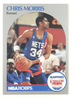 1990 NBA Hoops Basketball Trading Cards (Individual)