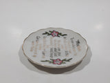 Vintage Giftcraft Mother Poem Flower Themed 3 1/4" Gold Trimmed Hand Painted Fine China Plate GE-343 / MF