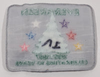 Girl Guides Evergreen 1996-97 Celeberating 10 Years Christmas Tree with Stars 3" x 4" Embroidered Fabric Patch Badge