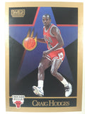 1990 SkyBox NBA Basketball Cards (Individual) Part 2