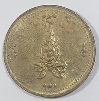 Clown Themed No Cash Value Metal Game Token Coin
