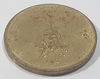 Clown Themed No Cash Value Metal Game Token Coin