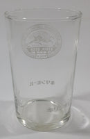 Kirin Brewery Company Limited Kirin Lager Beer 3 5/8" Tall Glass Cup