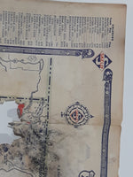 Rare 1934 Skelly Tailor-Made Aromax Gasoline Road Map of Colorado