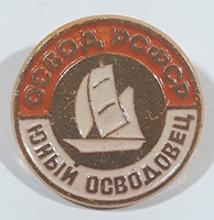 Vintage Soviet USSR Russia OSVOD Water Rescue Metal Pin Badge Insignia