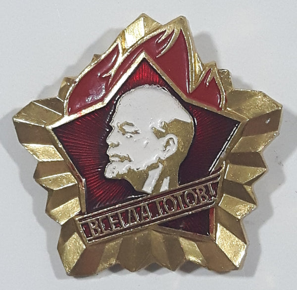 Vintage Soviet USSR Russia Lenin Young Pioneers Metal Pin Badge Insignia