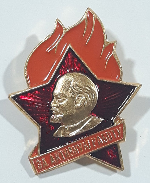 Vintage Soviet USSR Russia Lenin Young Pioneers Metal Pin Badge Insignia