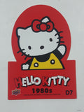 2014 Upper Deck Sanrio Hello Kitty Trading Cards (Individual)