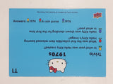 2014 Upper Deck Sanrio Hello Kitty Trading Cards Trivia Fuzzy (Individual)