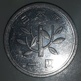1957 Japan 1 Yen Aluminum Metal Coin Showa Year 32