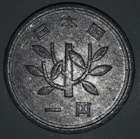 1955 Japan 1 Yen Aluminum Metal Coin Showa Year 30