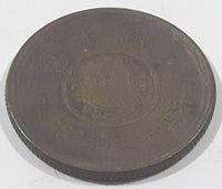 1949 Japan 5 Yen Brass Metal Coin Showa Year 24