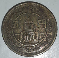 1949 Japan 5 Yen Brass Metal Coin Showa Year 24