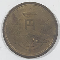 1948 Japan 1 Yen Brass Metal Coin Showa Year 23