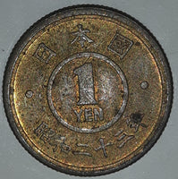 1948 Japan 1 Yen Brass Metal Coin Showa Year 23