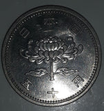 1956 Japan 50 Yen Aluminum Metal Coin Showa Year 31