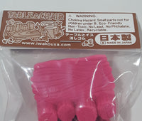 Iwako Puzzle Eraser Pink Table and Chair 1 3/8" Wide Toys New in Package