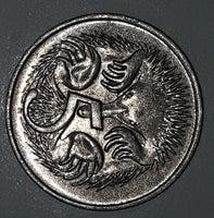 1977 Australia Queen Elizabeth II 5 Cents Metal Coin