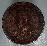 1933 Canada King George VI One Cent Copper Metal Coin