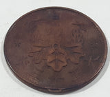 1924 Japan 1 Sen Metal Coin Taisho Year 13