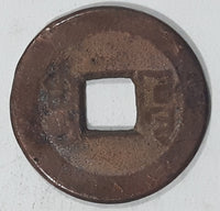 1736 1796 China Qianlong Tongbao 1 Cash Metal Coin