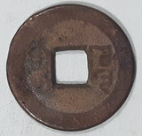 1736 1796 China Qianlong Tongbao 1 Cash Metal Coin