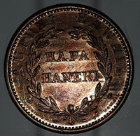 1847 Aupuni Hawaii Hapa Haneri King Kamehameha III Ka Moi Souvenir Replica Metal Coin
