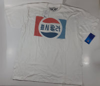 Rare 2006 Urban Outfitters Savvy Pepsi Cola Vintage Korea XL White T-Shirt New with Tags